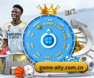 game-aity.com.cn APP 深度功能